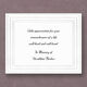 Triple Border Folded Sympathy Cards - Raised Ink Image 3 of 3